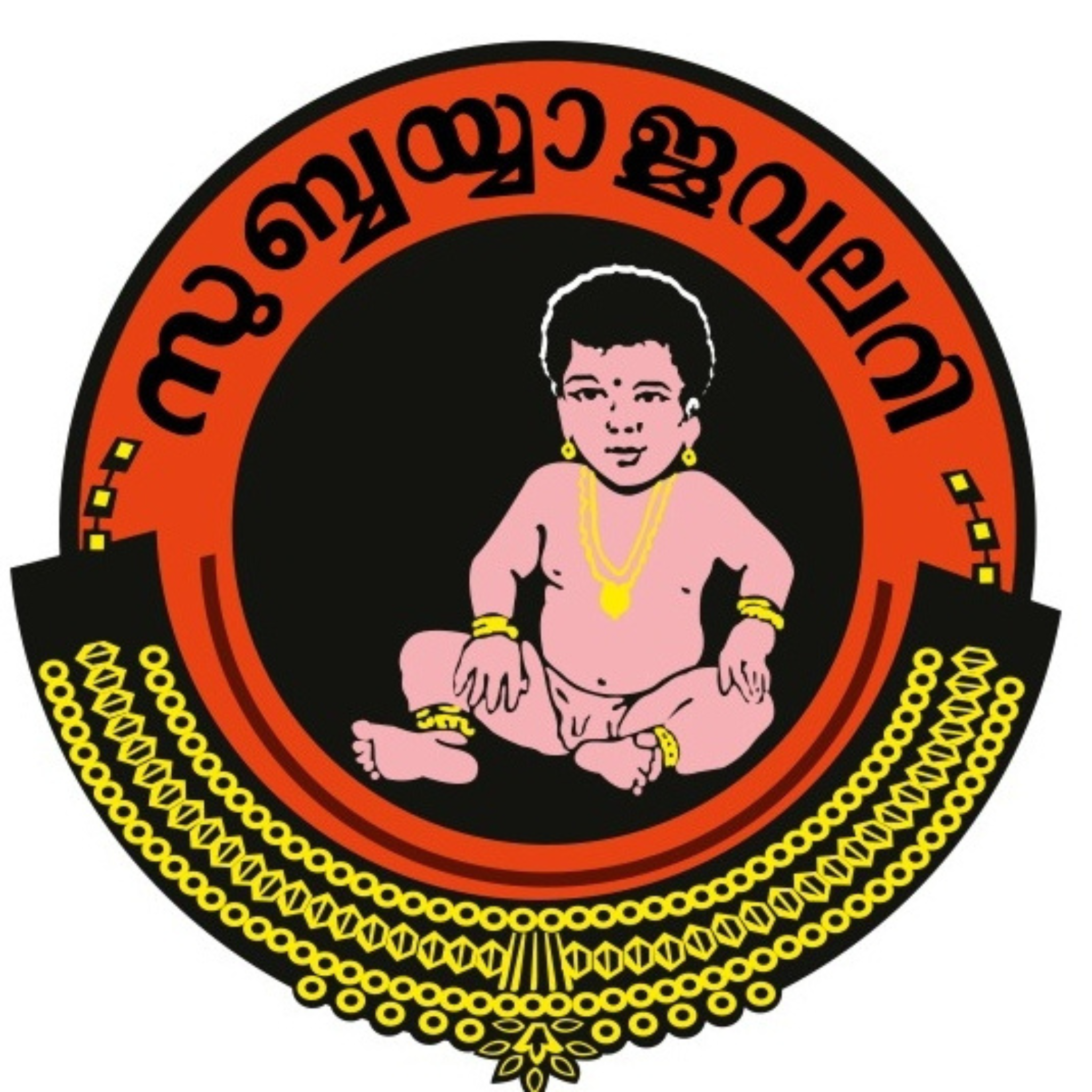 Sree Subbiah Jewellers