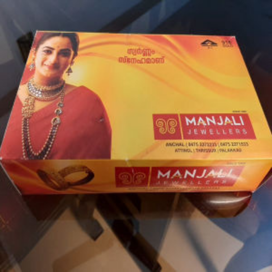 Packaging Product 17